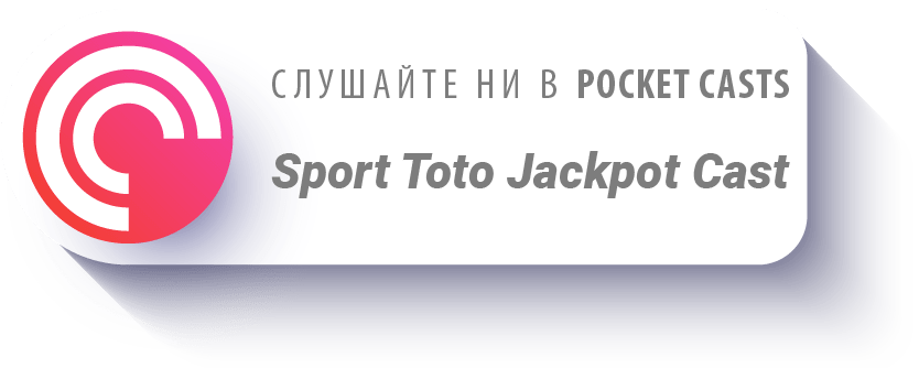 PocketCast